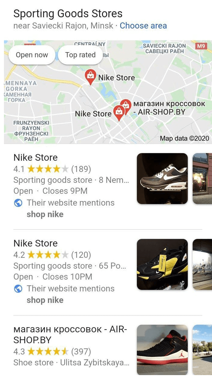 nike store google maps